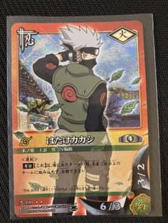 【希少☆レトロ】【コレクター必見】NARUTO カード はたけカカシ 忍-109のサムネイル
