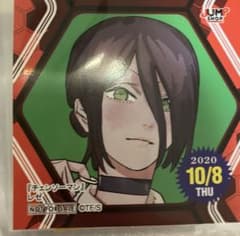 ジャンプショップ 366日ステッカー チェンソーマン レゼ 365日