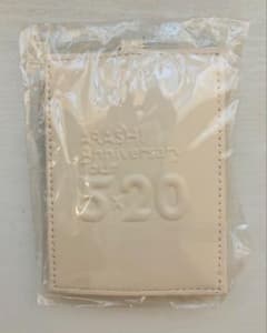 【新品 未使用】 嵐 5×20 パスケースのサムネイル