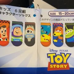 トイストーリー　靴下　6足　セットのサムネイル