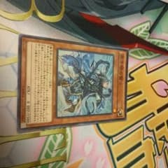 青き眼の賢士のサムネイル