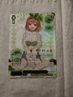 特別 中野 四葉 SSP サイン - メルカリ