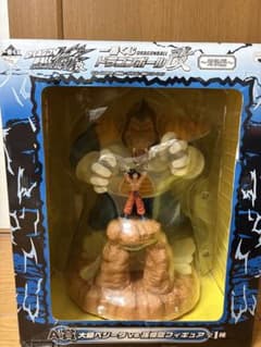 ドラゴンボール A賞 大猿ベジータ vs 孫悟空 フィギュアのサムネイル