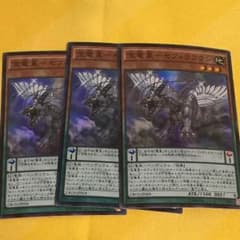 宝竜星セフィラフウシのサムネイル