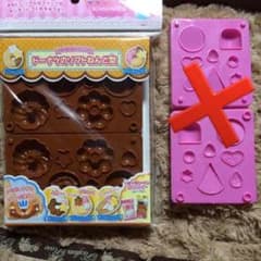 なな様 専用のサムネイル