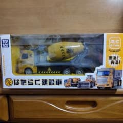 TOP ACE R/C はたらく建設車 ミキサー車のサムネイル