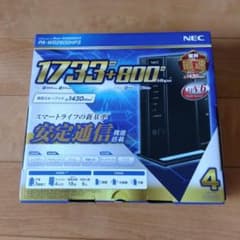 NEC Aterm WG2600HP3 無線LANルーター - メルカリ