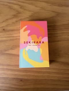SEKIRARA for couplesのサムネイル