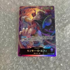 モンキー・D・ルフィ リーダーカード 5000 モンキー・D・ルフィ リーダーカード 5000 - メルカリ