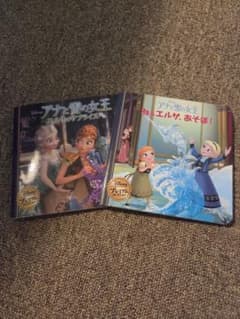 アナと雪の女王 絵本 2冊セット - メルカリ