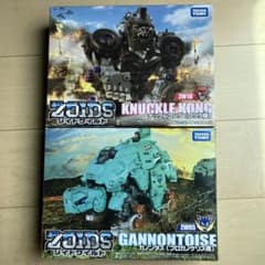 ゾイドワイルドセット売りのサムネイル