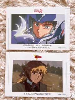 富野由悠季の世界　機動戦士GUNDAM F91 VGUNDAM ポストカードのサムネイル