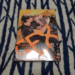 ゾンビ・ハイド・セックス 5のサムネイル