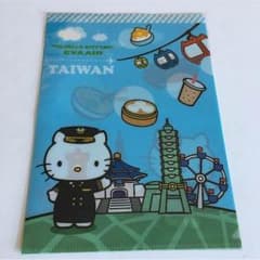エバー航空 ハローキティ ファイルのサムネイル