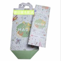 CHAGEE 星の王子さまタンブラー日本未発売のサムネイル