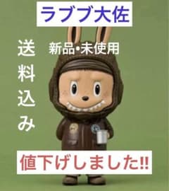 ラブブ大佐(200体限定)のサムネイル