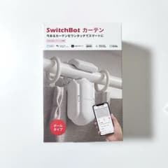 SwitchBot スイッチボットスマートカーテンのサムネイル