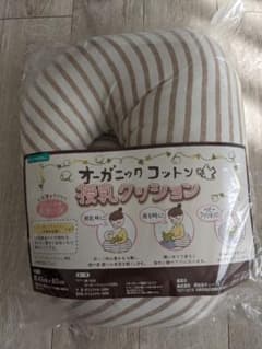 エルフィンドール　授乳クッションのサムネイル