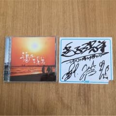 k mama様専用 逗子三兄弟 アルバム 純白の花嫁 ウェディング サインのサムネイル