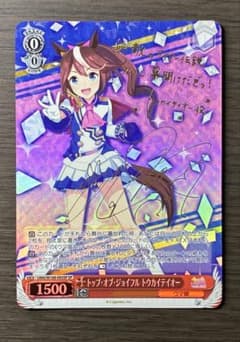 最安【PSA10鑑定品】トップ・オブ・ジョイフル トウカイテイオーSP トップ・オブ・ジョイフル トウカイテイオー SP - メルカリ