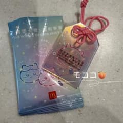 香港マクドナルド限定 ちいかわ お守りキーホルダー 第一弾4個セット m21847874431_1.jpg?1785216299