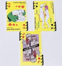 チェンソーマン 箔押しトランプ デンジ パワー 3枚 - メルカリ