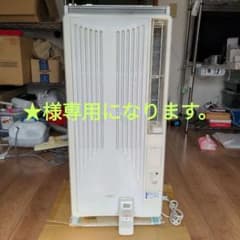 コイズミ窓用エアコン　KW-1662 　2016年製のサムネイル