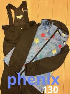 PENIX 子供用スキーウェア130のサムネイル