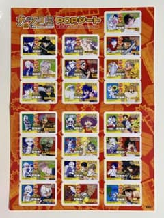 ナツコミ 2026 集英社 POPシート - メルカリ