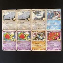 ポケモンカード C(チャンピオン) 8枚セット まとめ売り - メルカリ