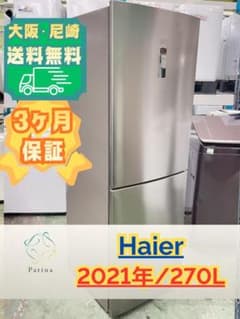 大阪・尼崎配送設置無料☆3か月保障☆2021年☆JR-27A☆IR1666 - メルカリ