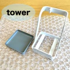 【未使用】tower 山崎実業 Yamazaki タワー お玉&鍋ふたスタンドのサムネイル