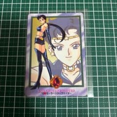 Sailor Moon Sailor Stars Trading Card, Vintage Carddass, Jewel Series No. 10