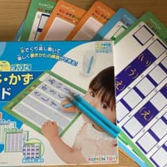 くもん出版 もじ・かずボードのサムネイル