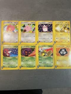 ポケモンカード VSシリーズ 8枚セット　マチスのライチュウ　アンズのアーボックのサムネイル