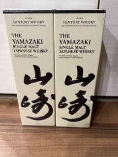 サントリー 山崎 シングルモルト ウイスキー700ml 2本のサムネイル