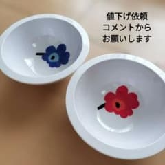 Marimekko Unikko ボウル 2個セット極小さい傷あります値下げ可能のサムネイル