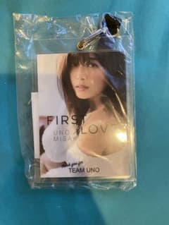 宇野美沙子　AAA 非売品　ファンミーティングのサムネイル