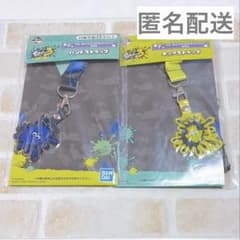 Splatoon 3 Ichiban Kuji (lottery) - Brand New - Prize F: Neck Strap/Hand Strap