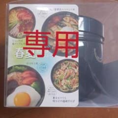 カフェ丼ランチボックスのサムネイル