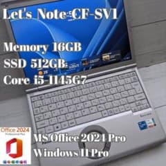 ⑧ Let's Note CF-SV1 16G 512GB MS Office - メルカリ