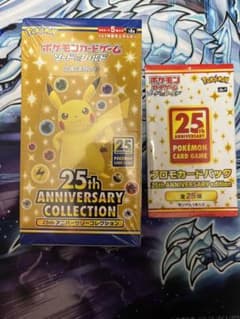 ポケモンカード　25th ANNIVERSARYCOLLECTIONBOXのサムネイル
