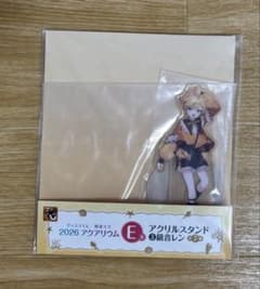 グッスマくじ 初音ミク 2026 アクアリウム 鏡音レン アクリルスタンドのサムネイル