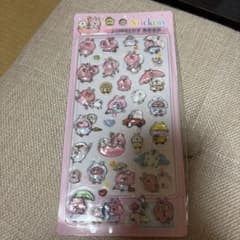 シールのサムネイル