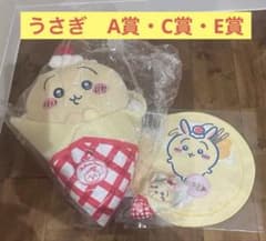 ちいかわ　クレープくじ　うさぎ3点セットのサムネイル