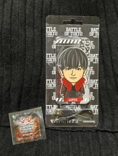 ランペ 川村壱馬 モバイルバッテリーのサムネイル