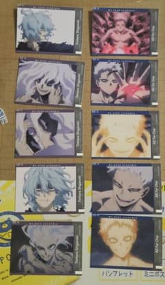 Memory Cut Sticker Mini - My Hero Academia - AFO Shigaraki