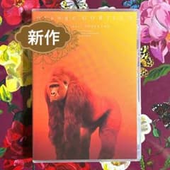 DVD】米倉利紀 / orange GORILLA - メルカリ