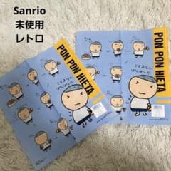 未使用 サンリオ ぽんぽんひえた ハンカチ 1993年 レトロ レア - メルカリ
