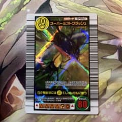 m21852590851_1.jpg?1771851970
